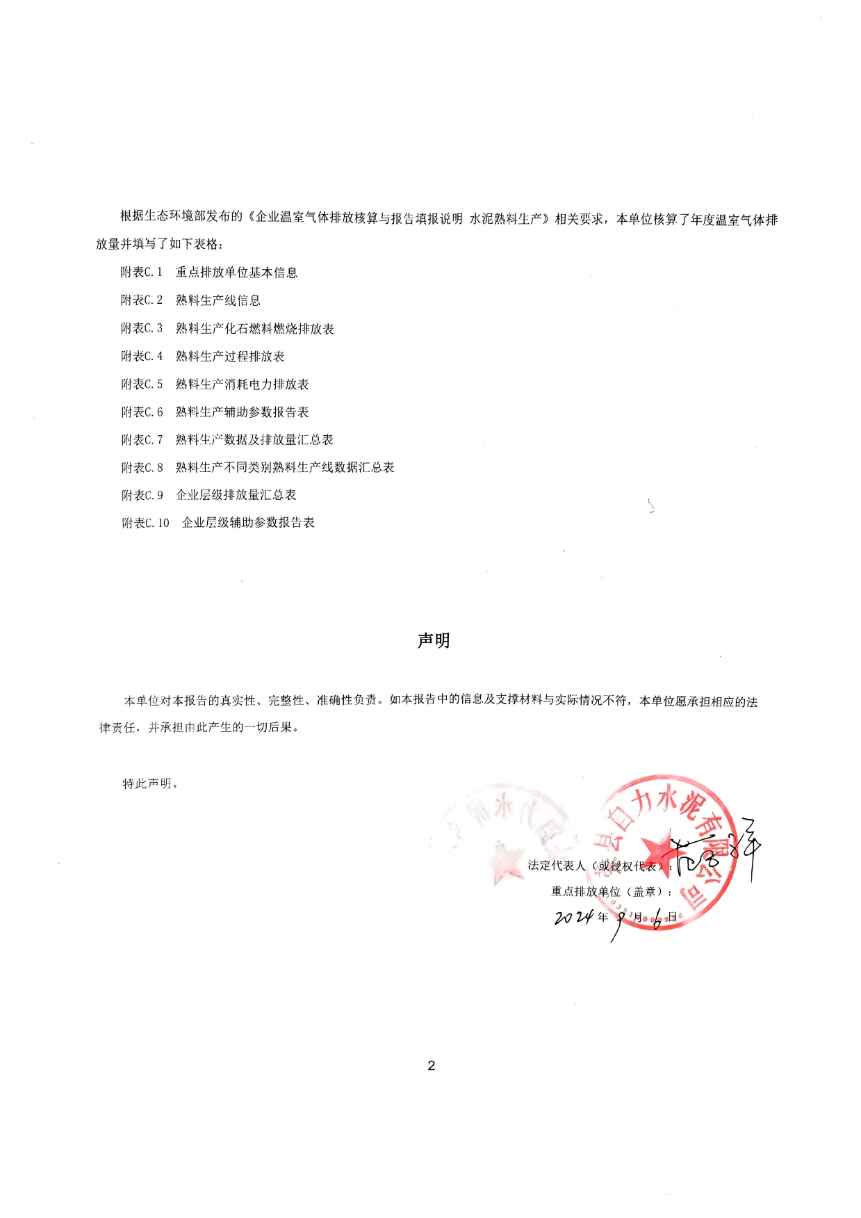兴发娱乐·(中国游)最新官方网站