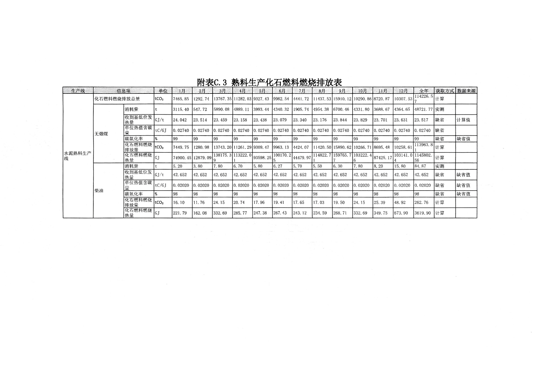 兴发娱乐·(中国游)最新官方网站