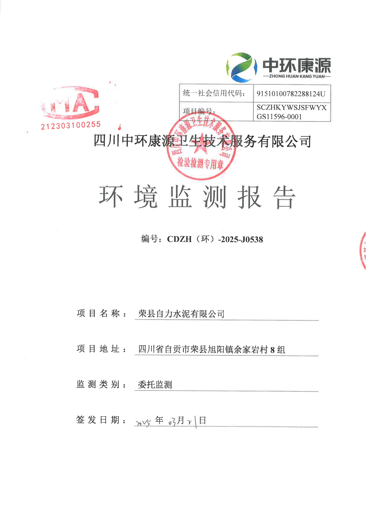 兴发娱乐·(中国游)最新官方网站