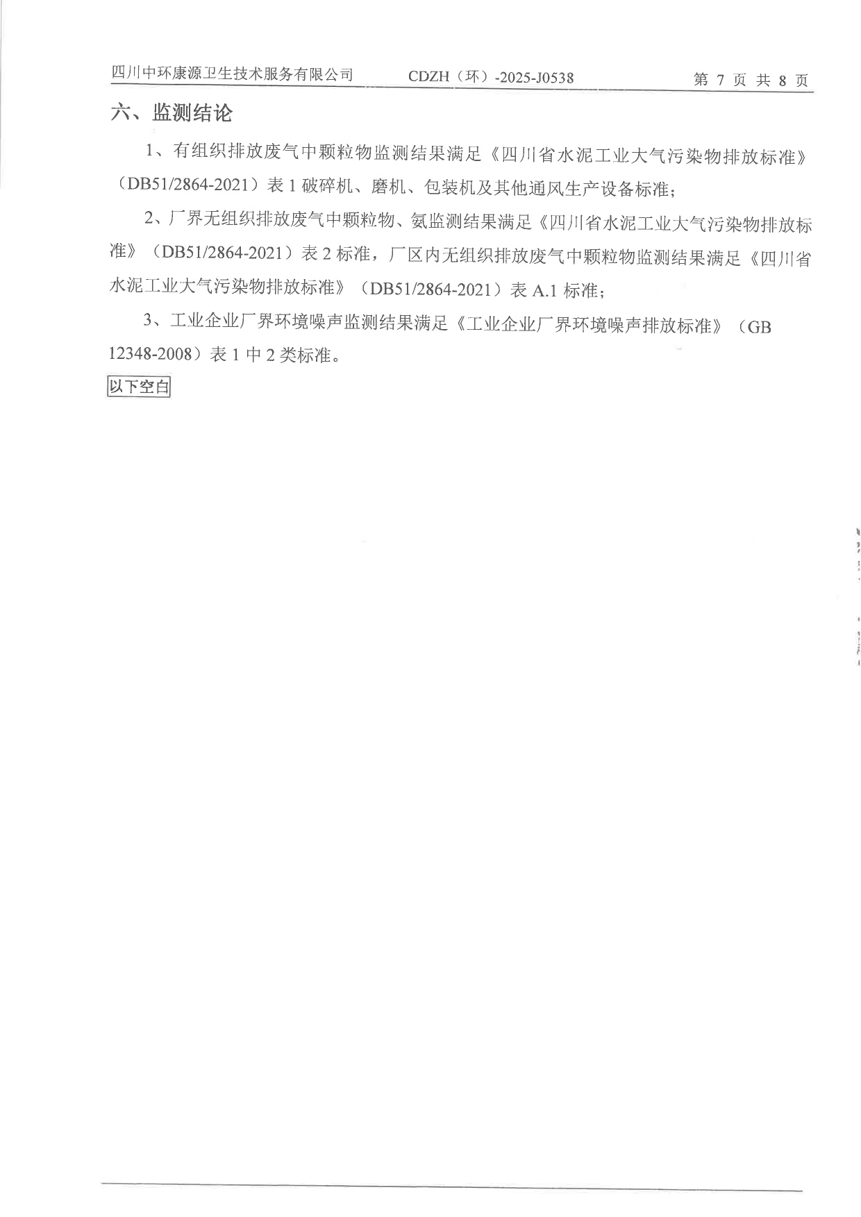 兴发娱乐·(中国游)最新官方网站