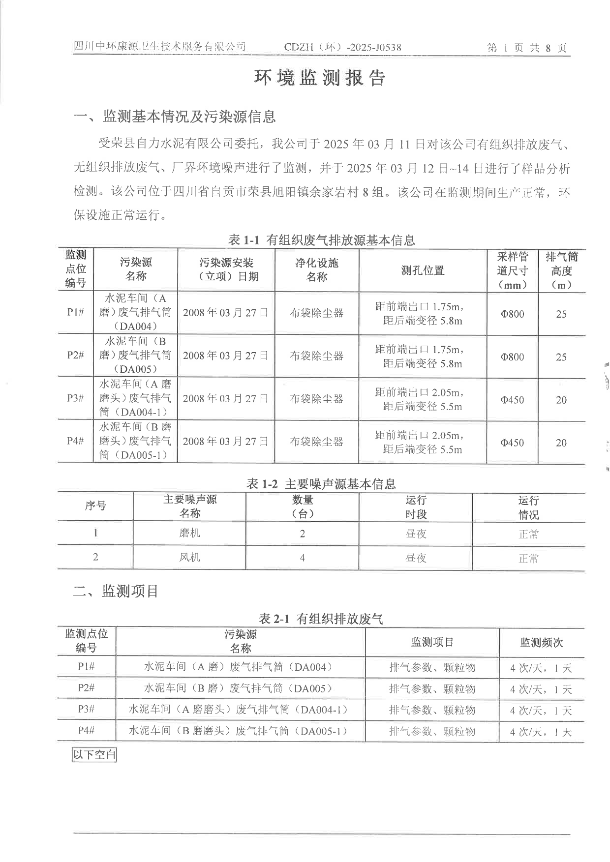 兴发娱乐·(中国游)最新官方网站