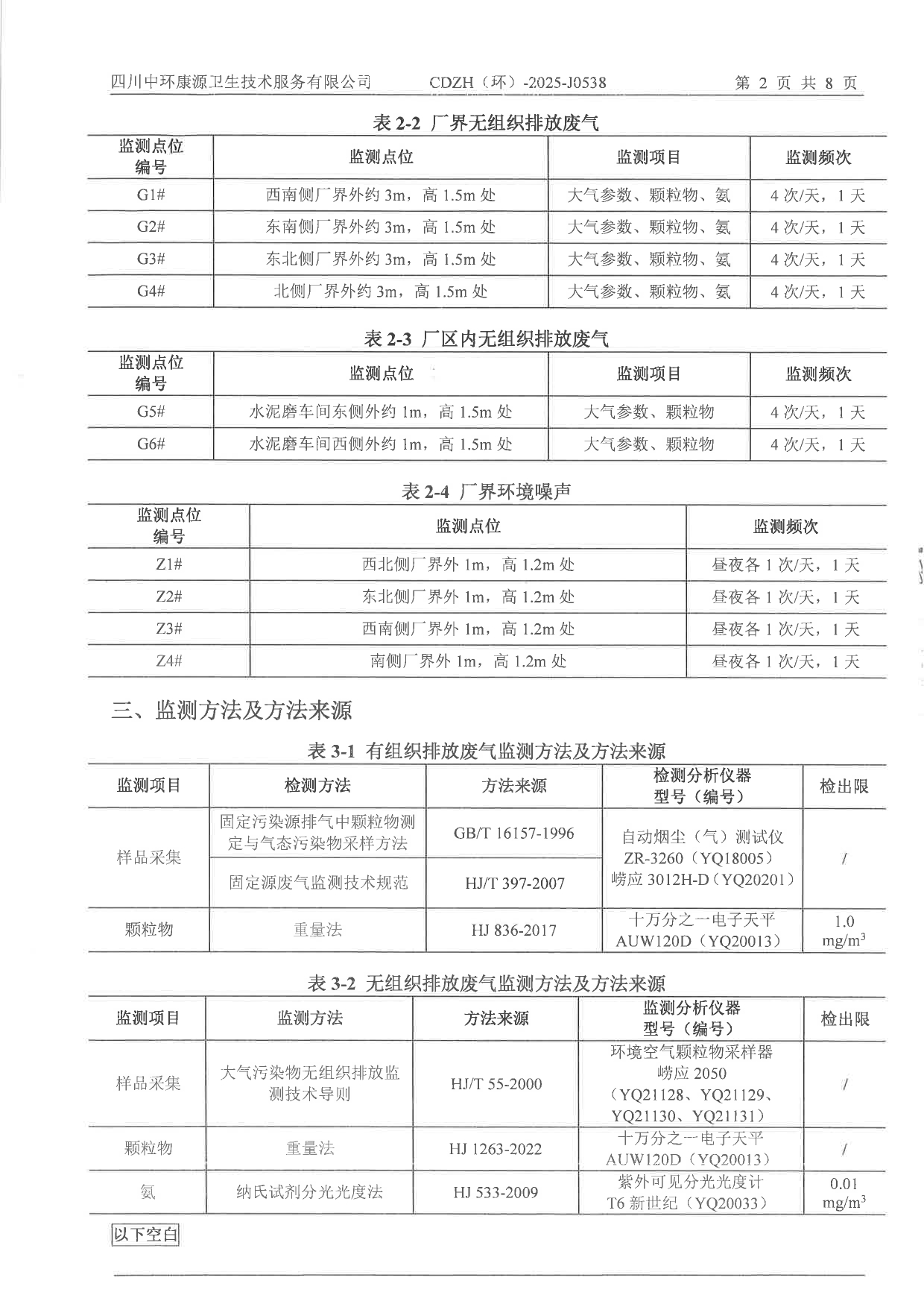 兴发娱乐·(中国游)最新官方网站