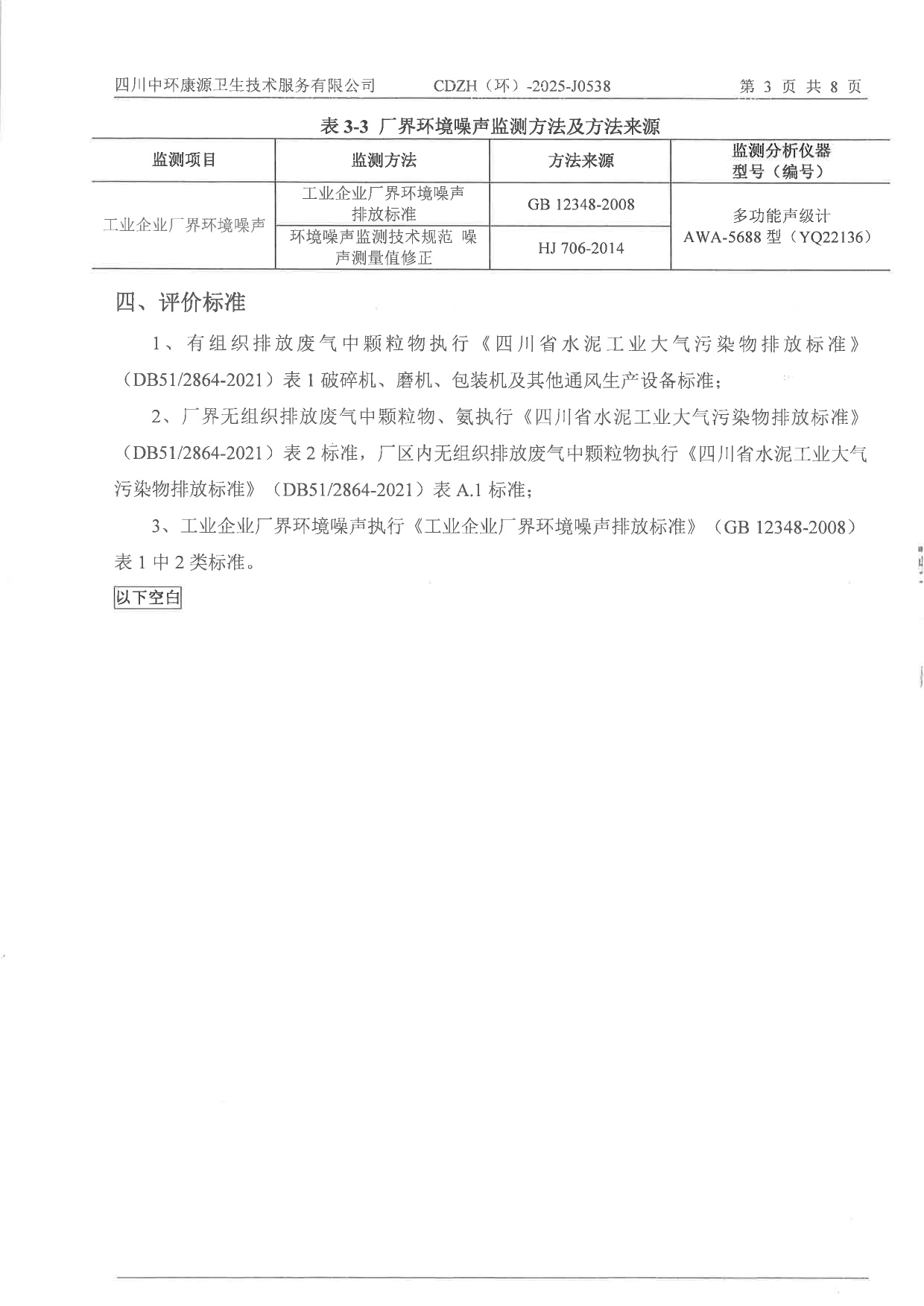 兴发娱乐·(中国游)最新官方网站