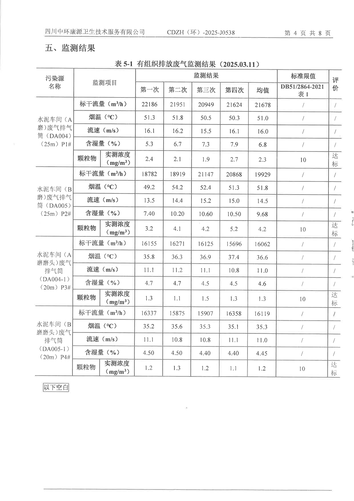 兴发娱乐·(中国游)最新官方网站