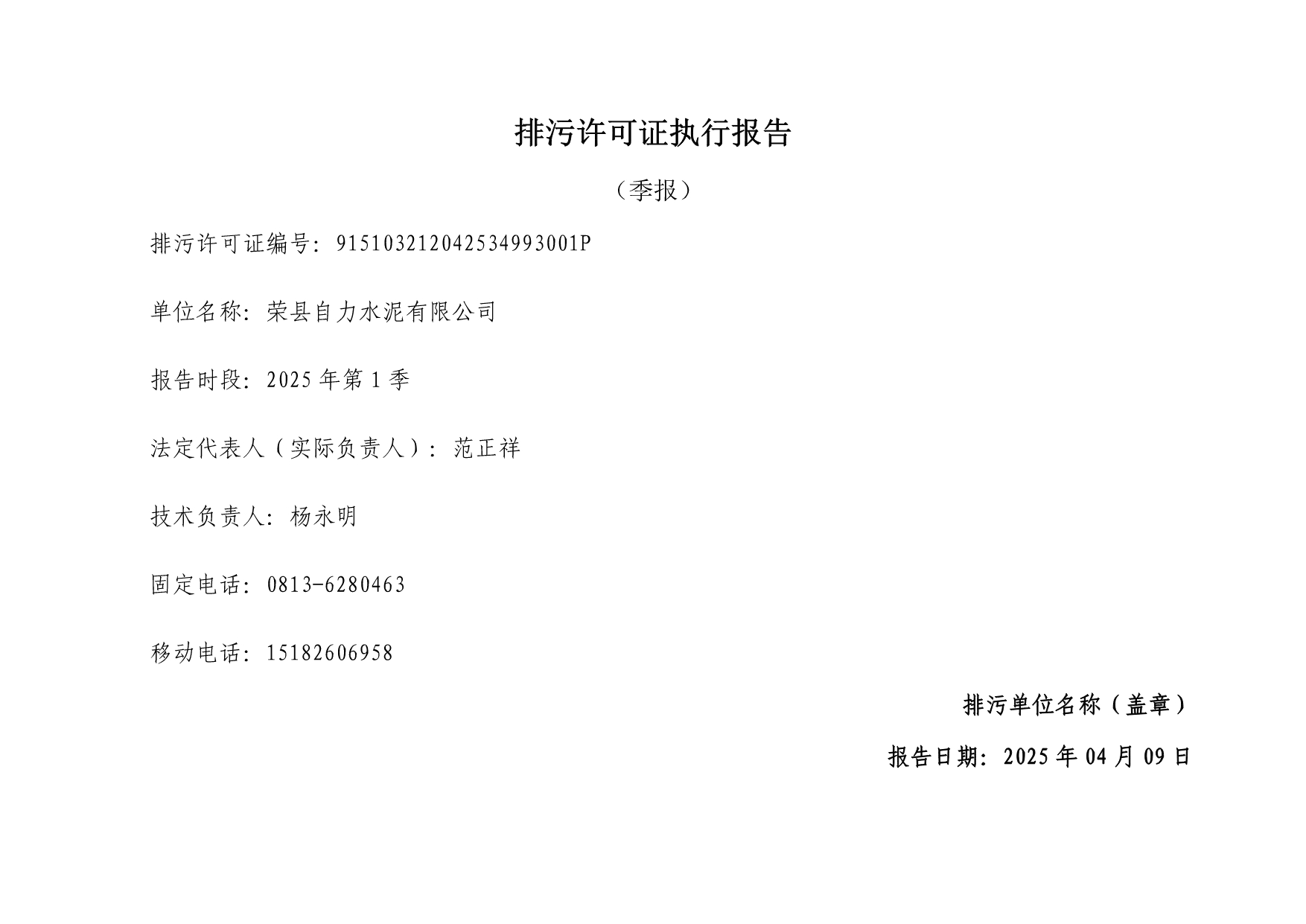 兴发娱乐·(中国游)最新官方网站