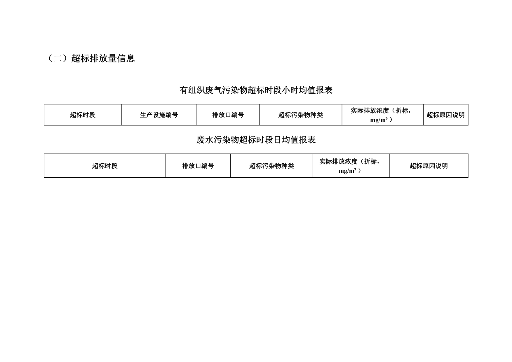 兴发娱乐·(中国游)最新官方网站