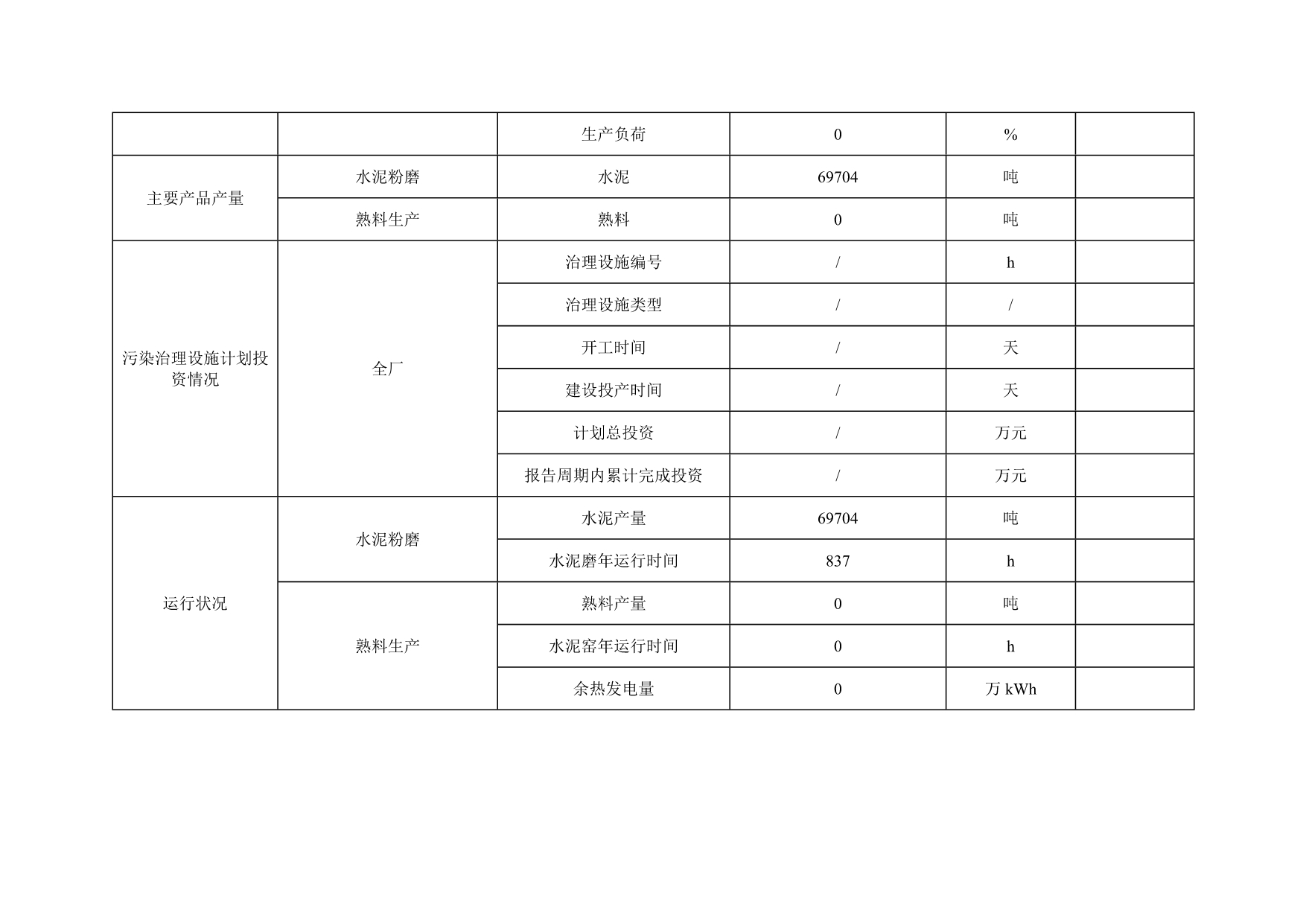 兴发娱乐·(中国游)最新官方网站