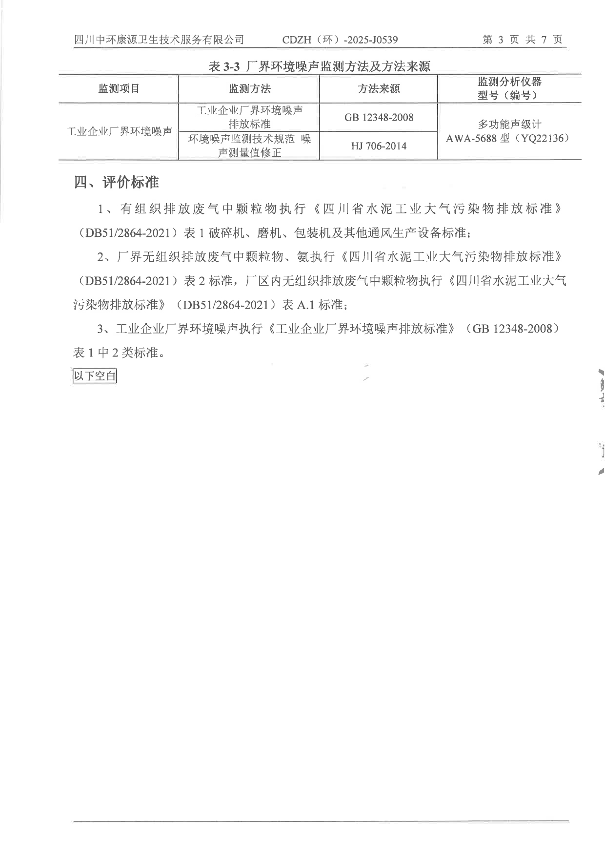 兴发娱乐·(中国游)最新官方网站