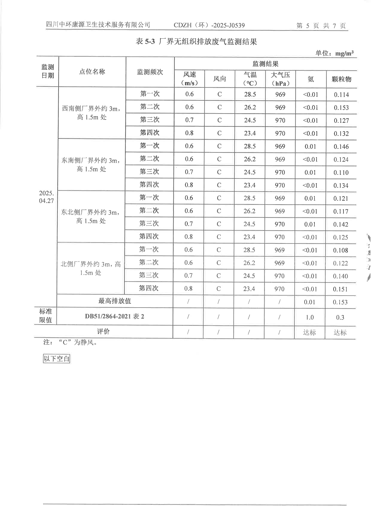 兴发娱乐·(中国游)最新官方网站