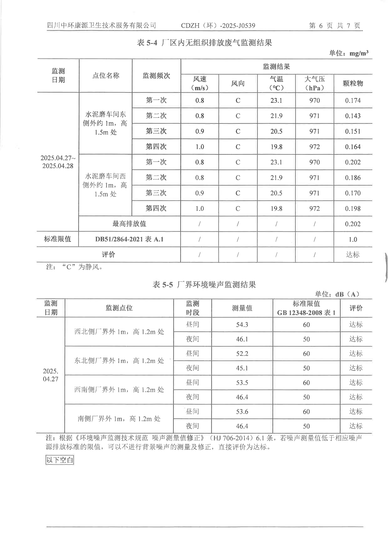 兴发娱乐·(中国游)最新官方网站
