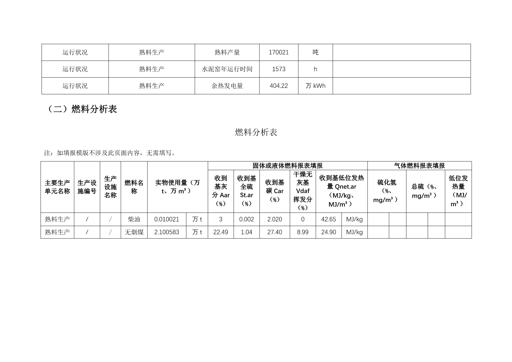 兴发娱乐·(中国游)最新官方网站