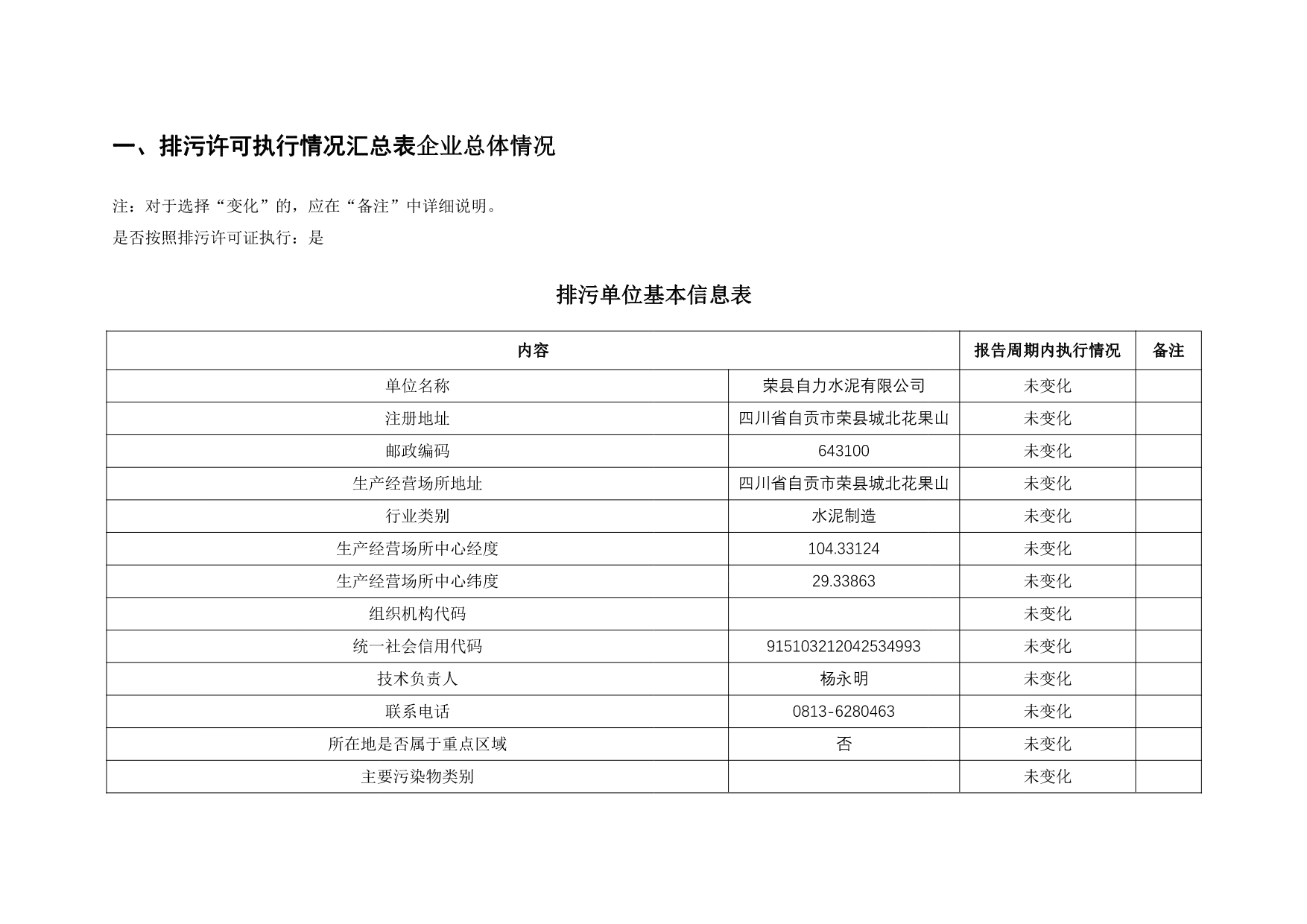 兴发娱乐·(中国游)最新官方网站
