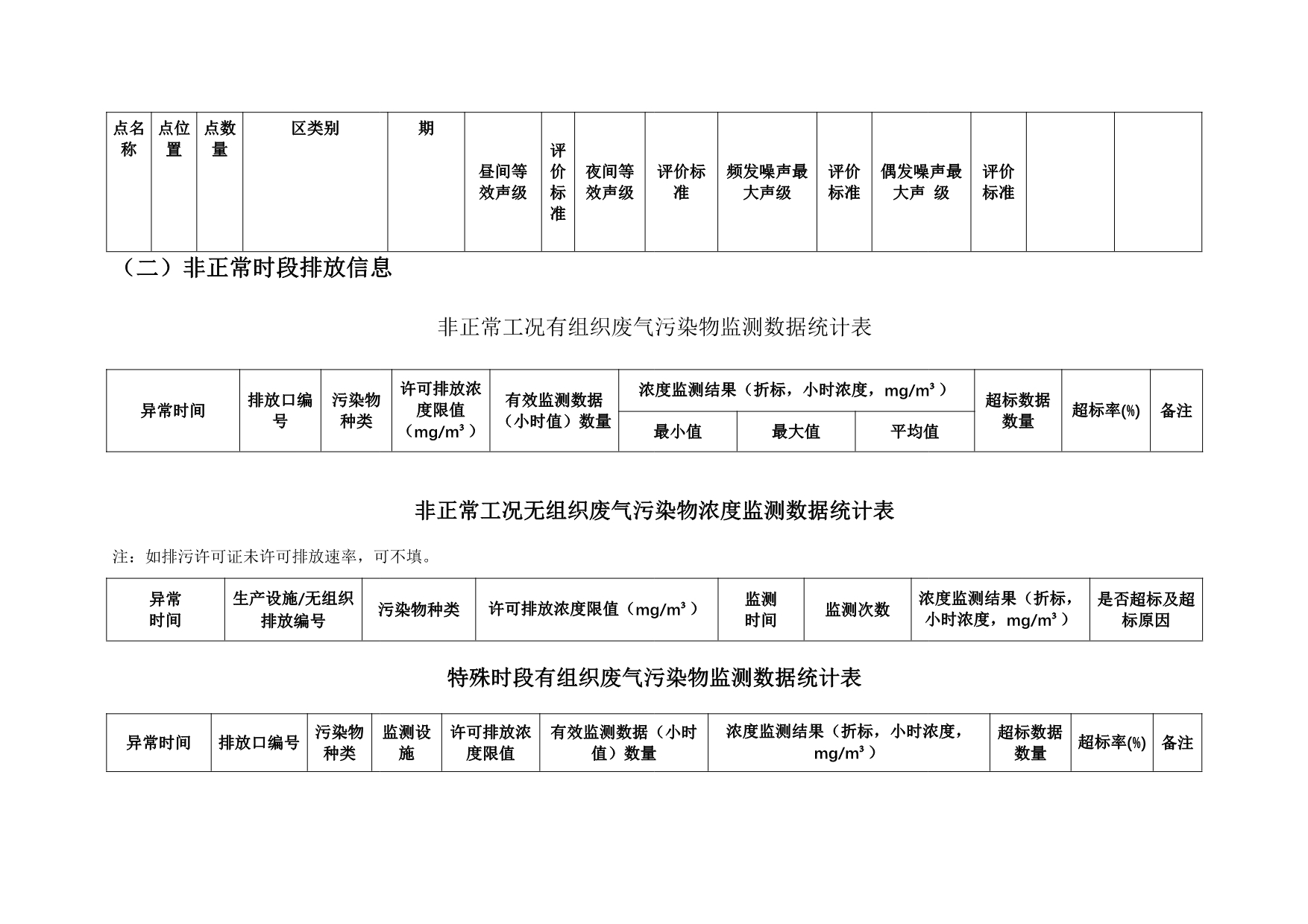 兴发娱乐·(中国游)最新官方网站