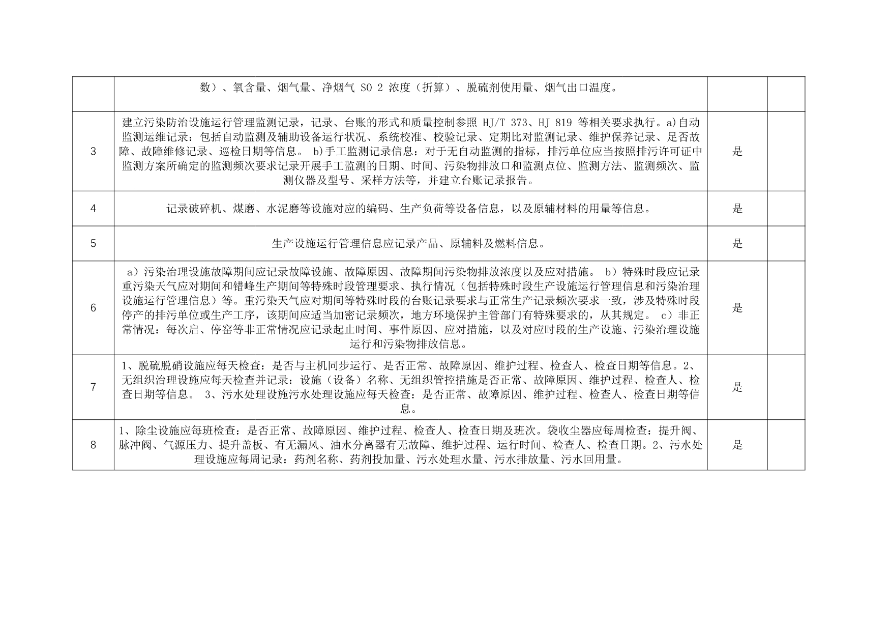 兴发娱乐·(中国游)最新官方网站