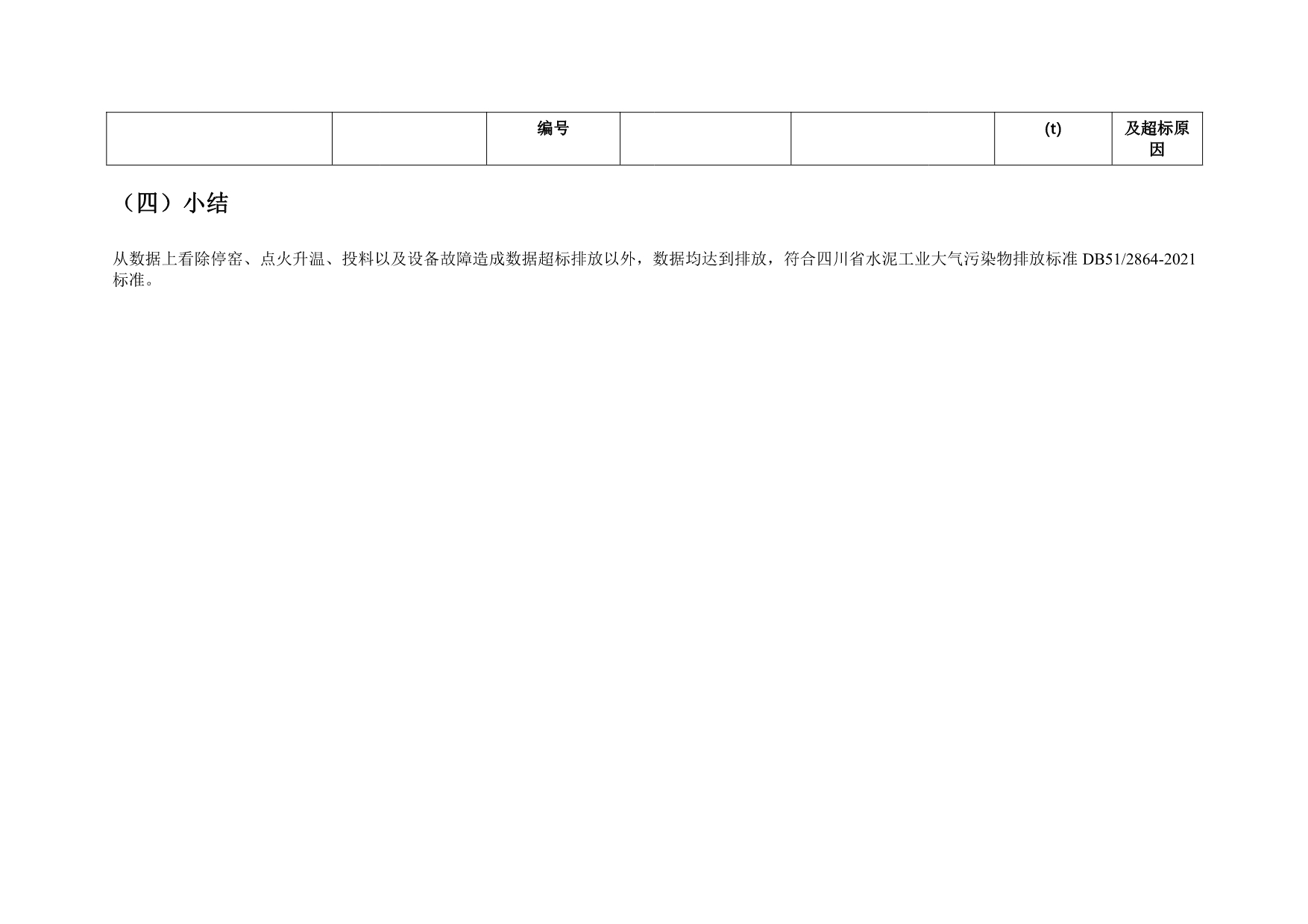 兴发娱乐·(中国游)最新官方网站