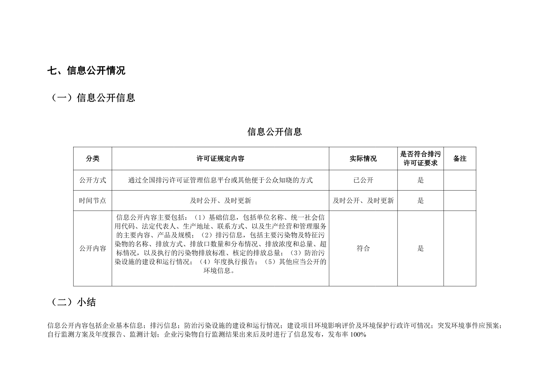 兴发娱乐·(中国游)最新官方网站