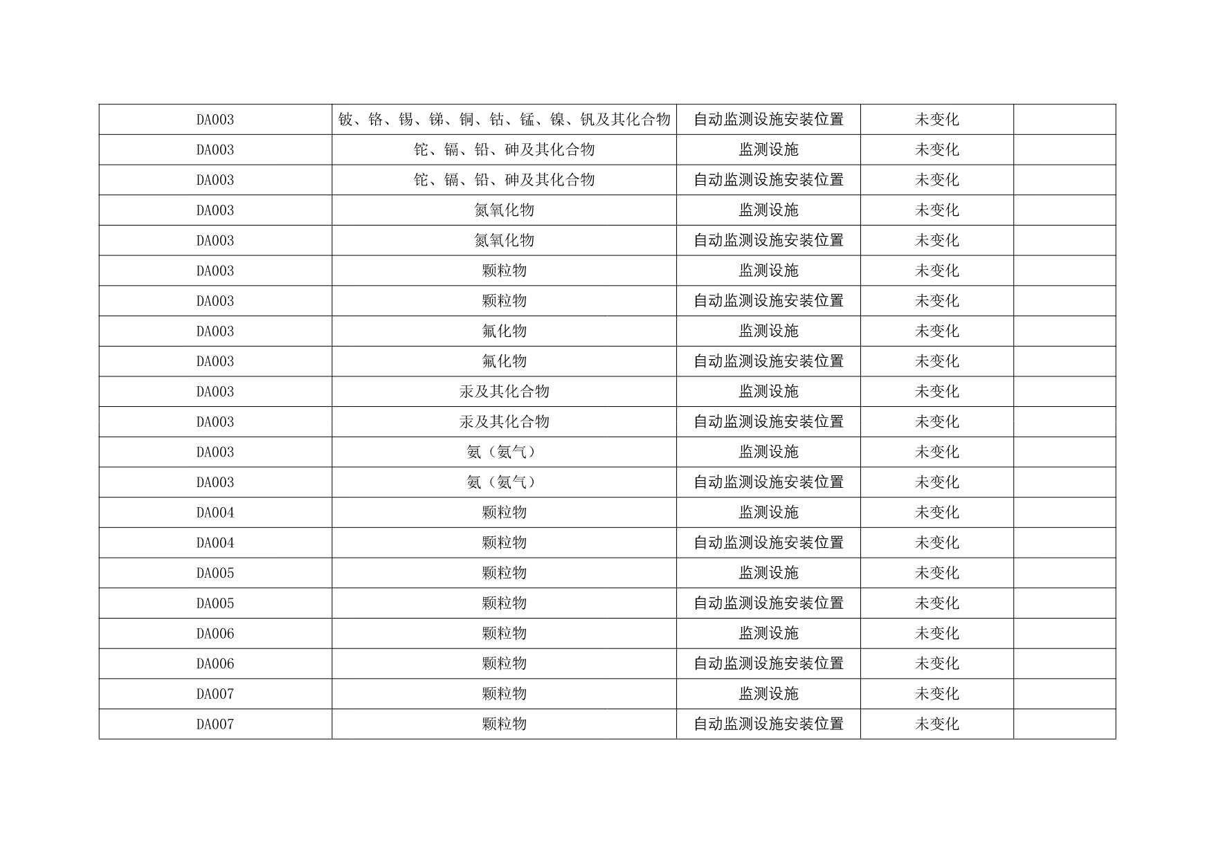 兴发娱乐·(中国游)最新官方网站