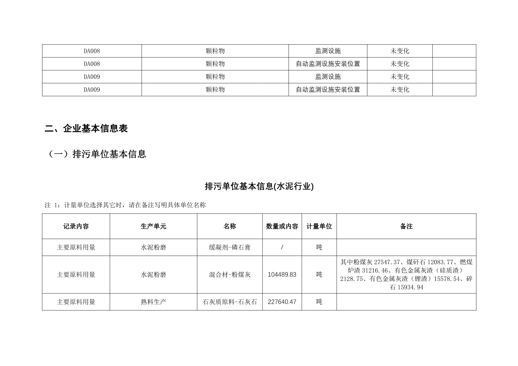 兴发娱乐·(中国游)最新官方网站