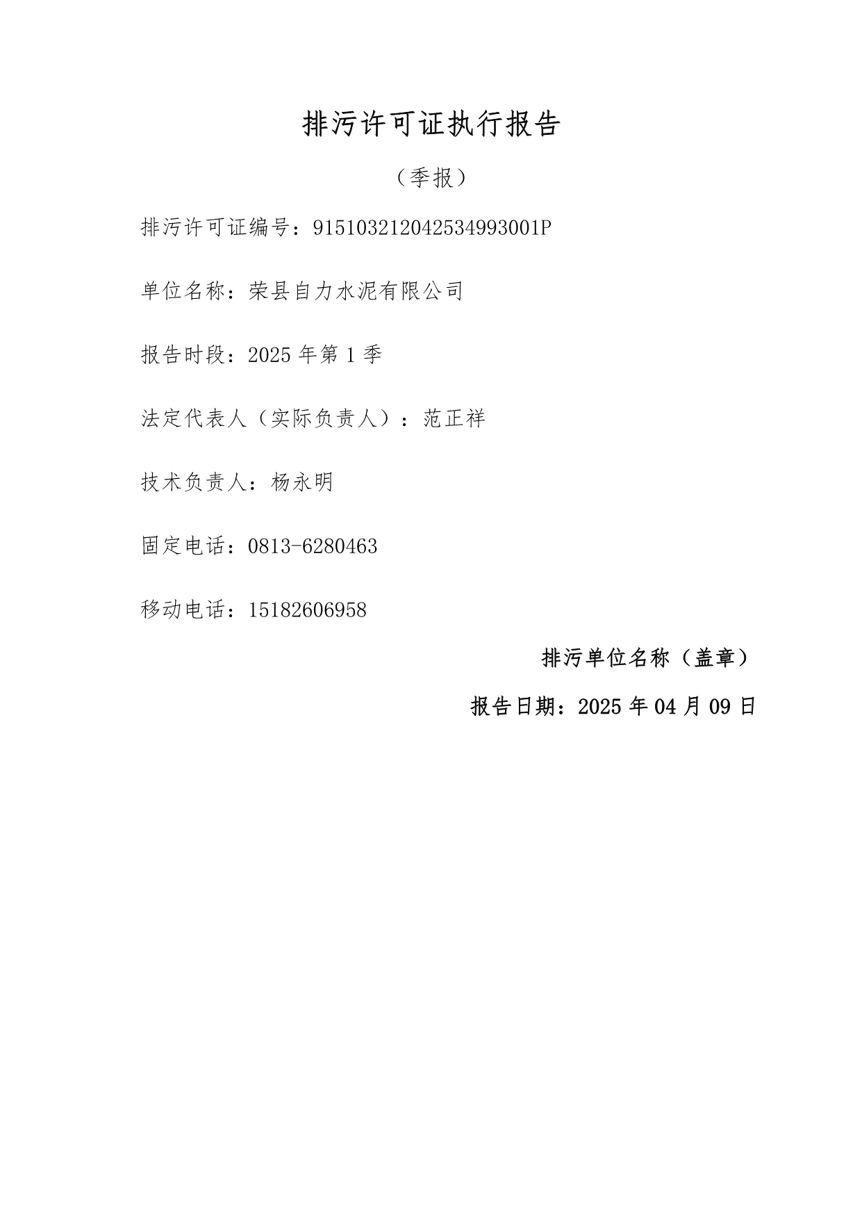 兴发娱乐·(中国游)最新官方网站