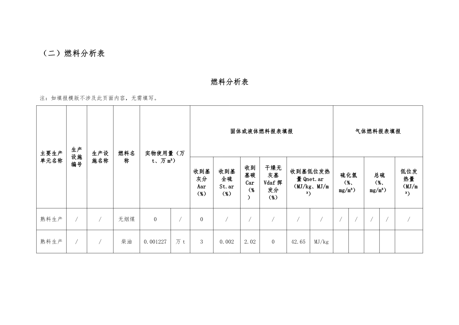 兴发娱乐·(中国游)最新官方网站