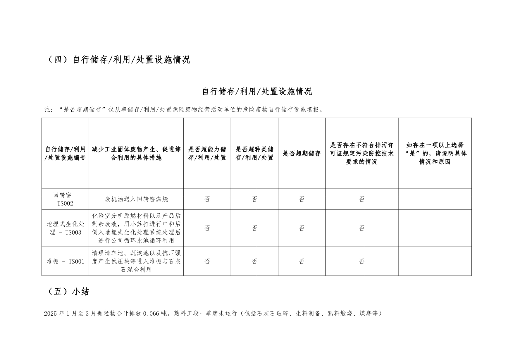 兴发娱乐·(中国游)最新官方网站