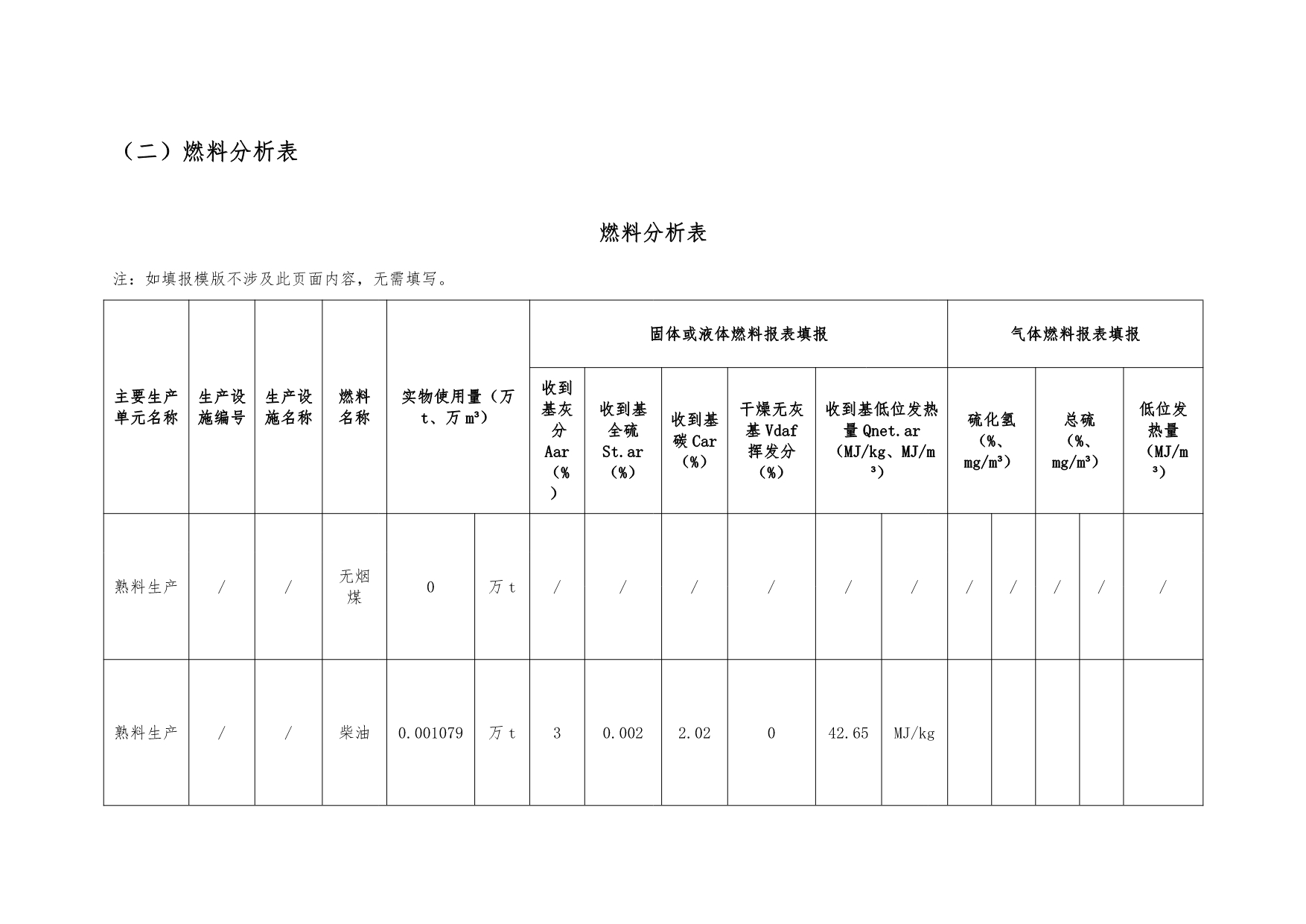 兴发娱乐·(中国游)最新官方网站