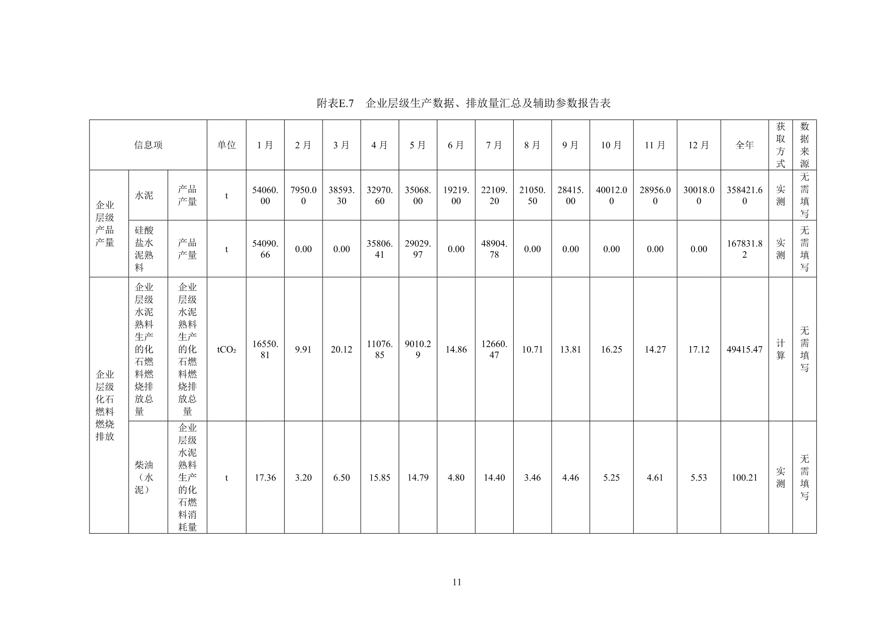 兴发娱乐·(中国游)最新官方网站