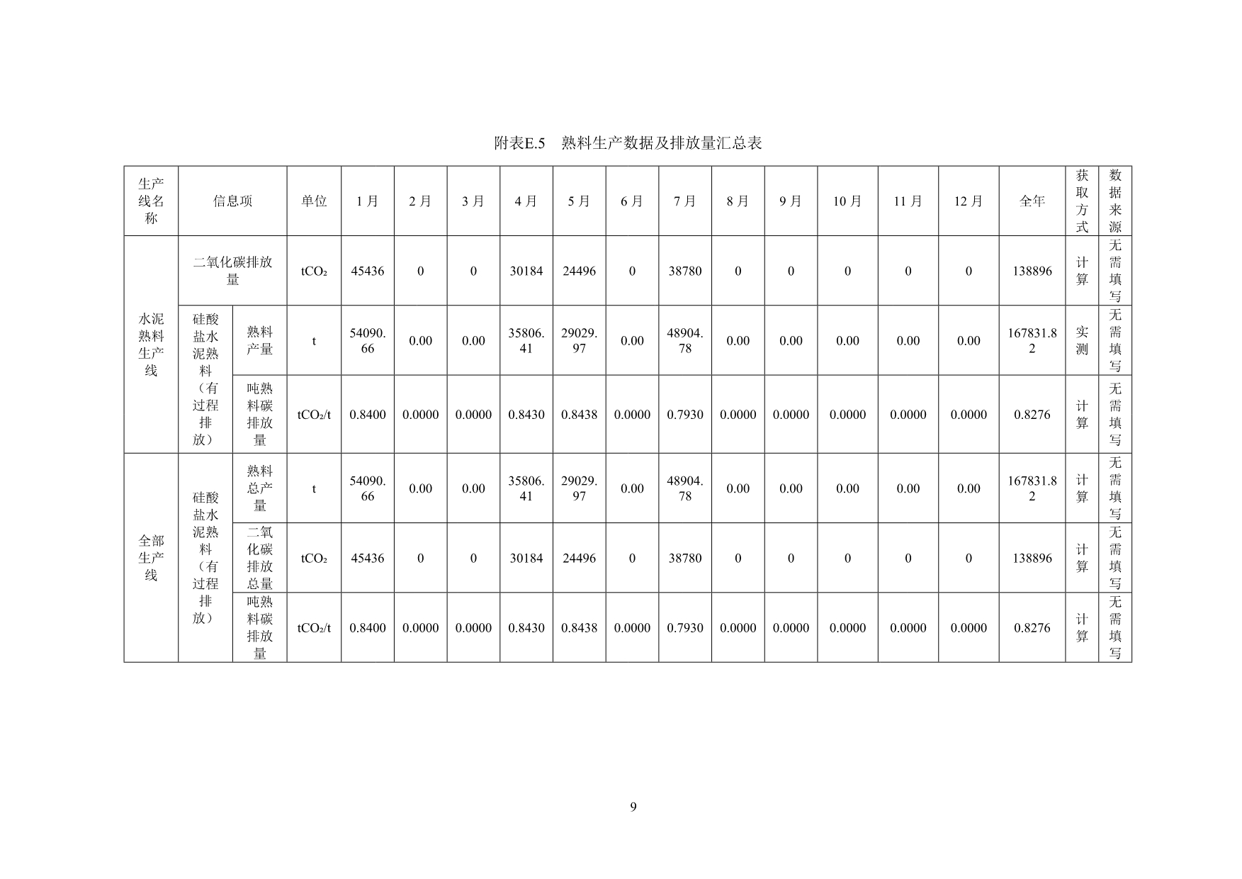 兴发娱乐·(中国游)最新官方网站