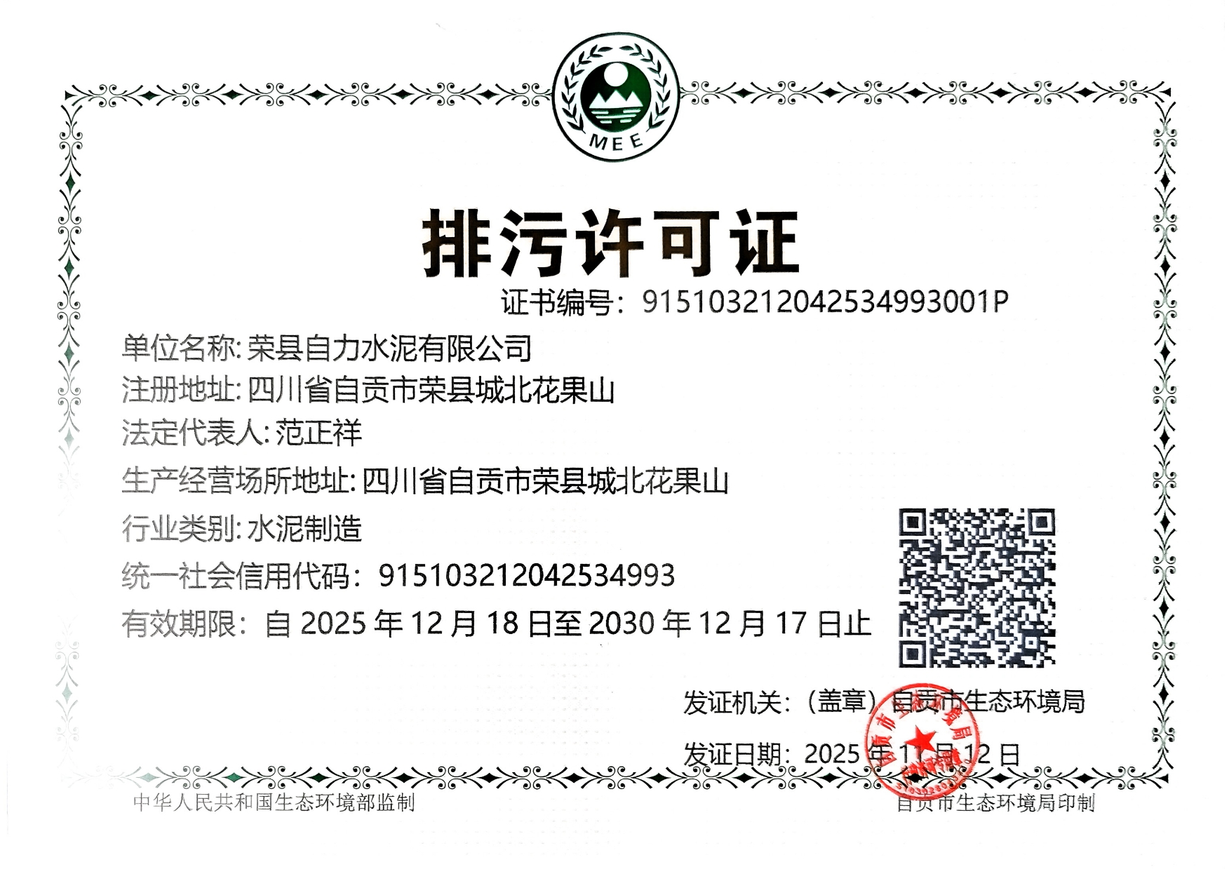 兴发娱乐·(中国游)最新官方网站