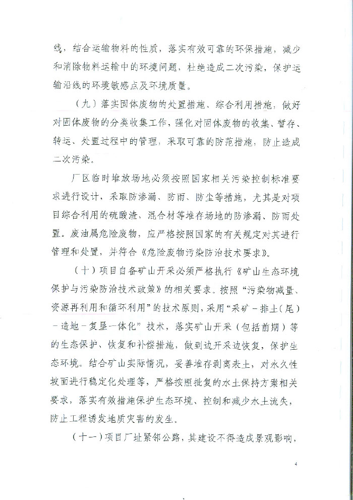 兴发娱乐·(中国游)最新官方网站