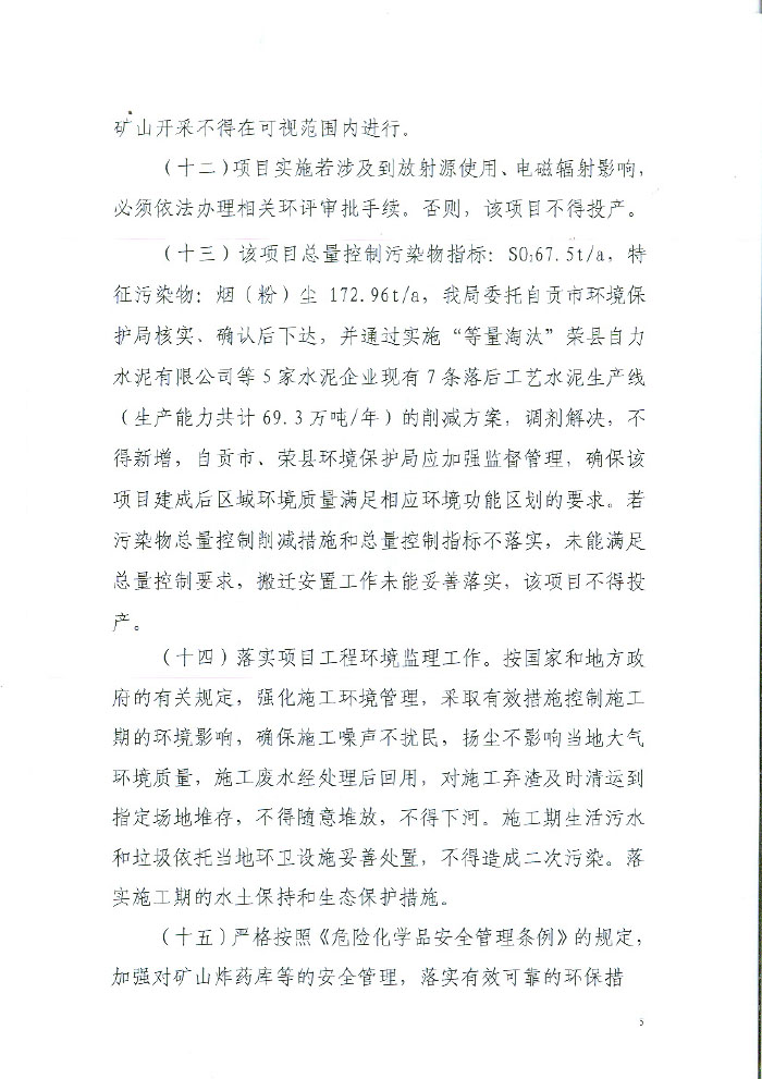 兴发娱乐·(中国游)最新官方网站