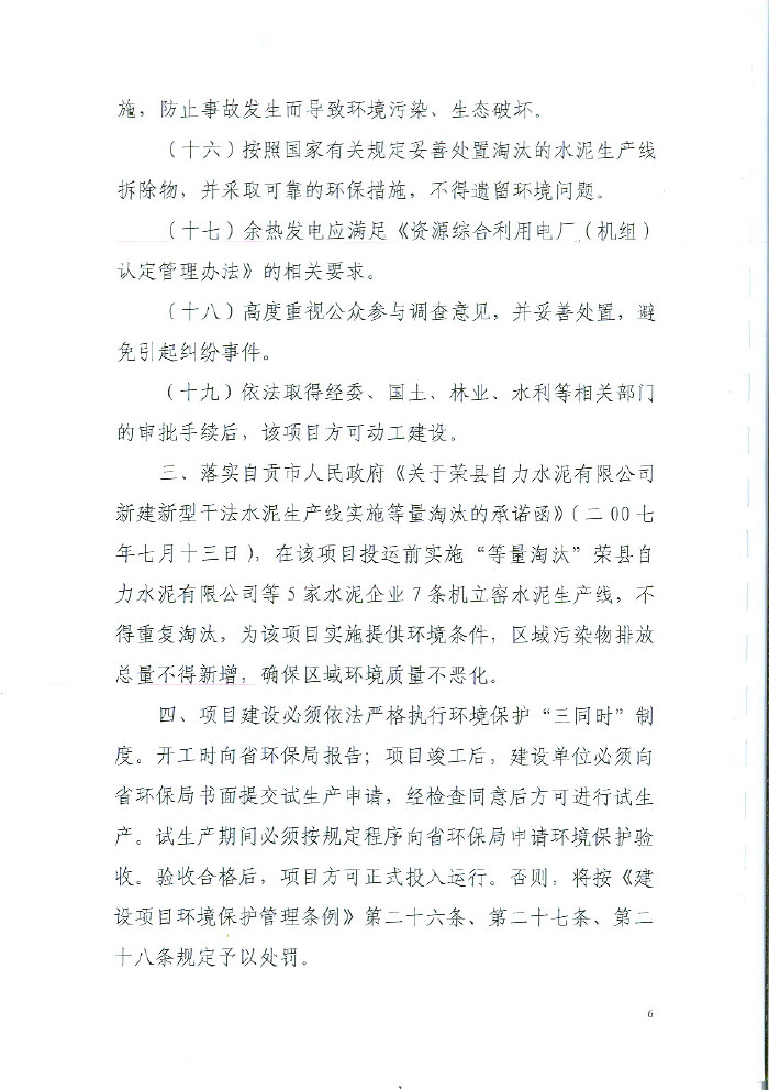 兴发娱乐·(中国游)最新官方网站