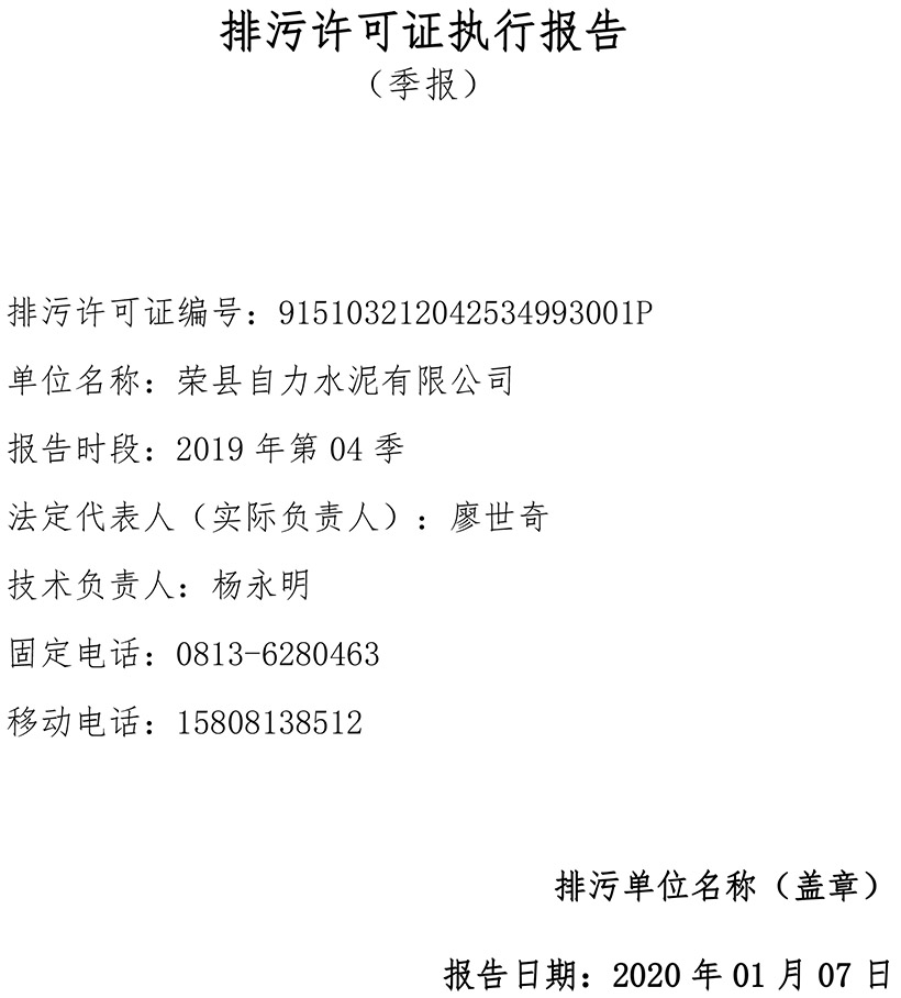 兴发娱乐·(中国游)最新官方网站