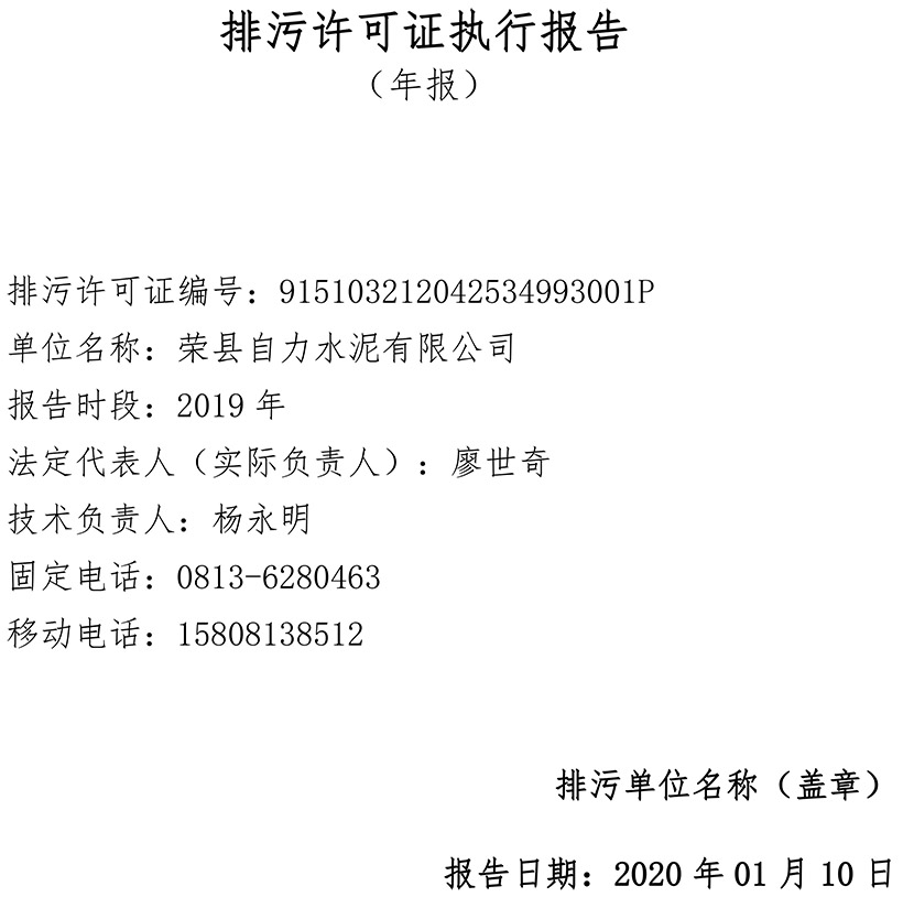 兴发娱乐·(中国游)最新官方网站