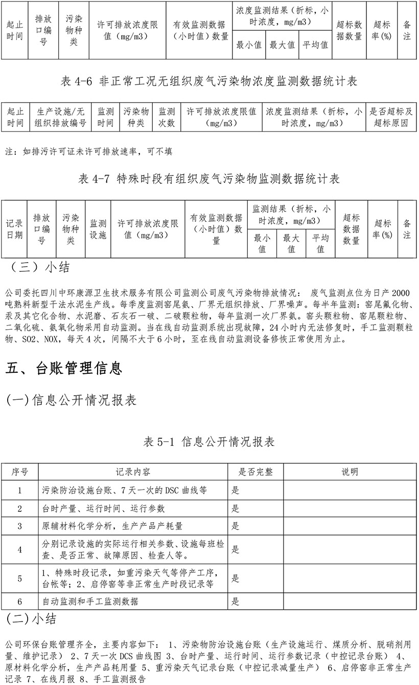 兴发娱乐·(中国游)最新官方网站