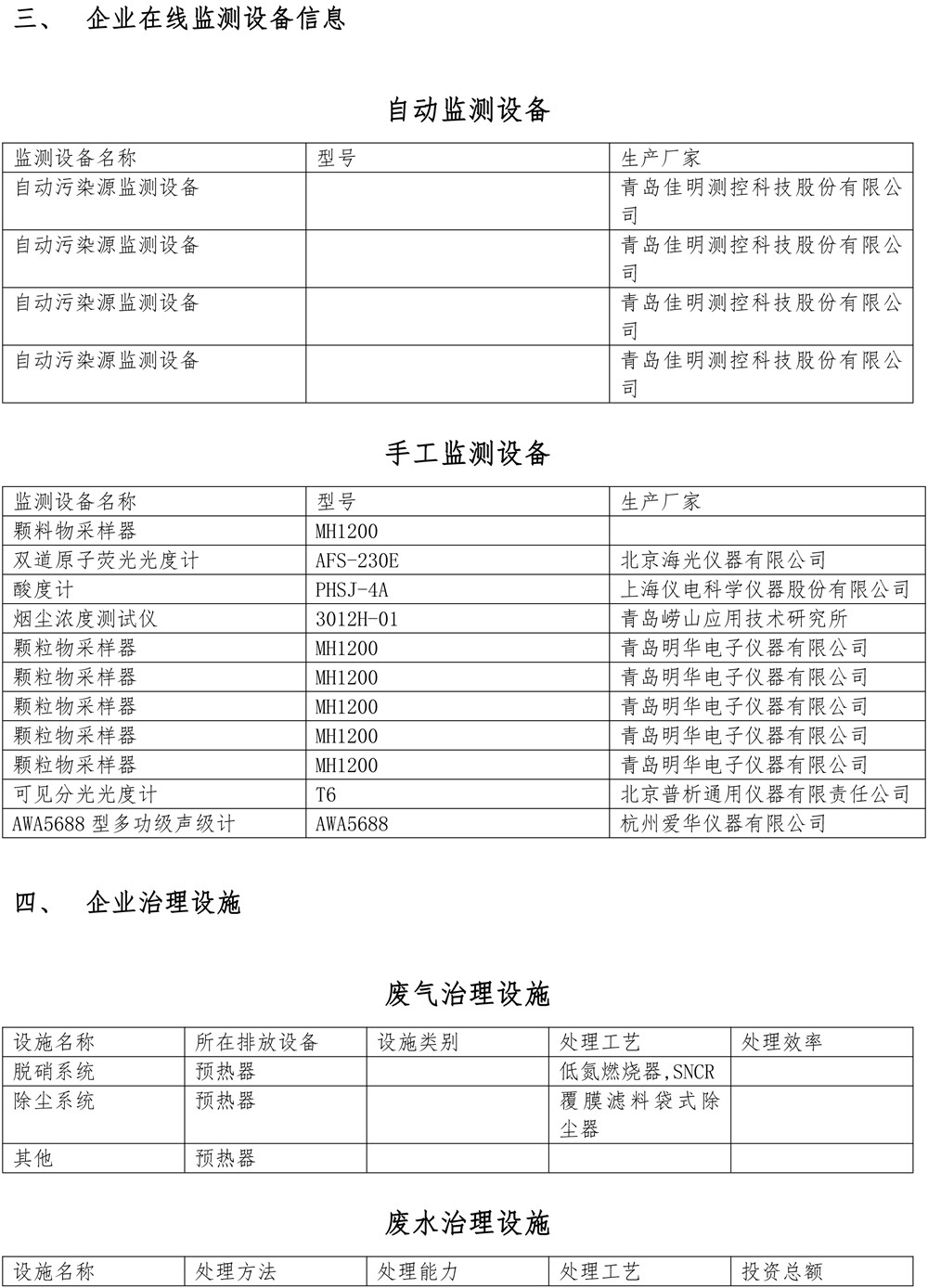 兴发娱乐·(中国游)最新官方网站