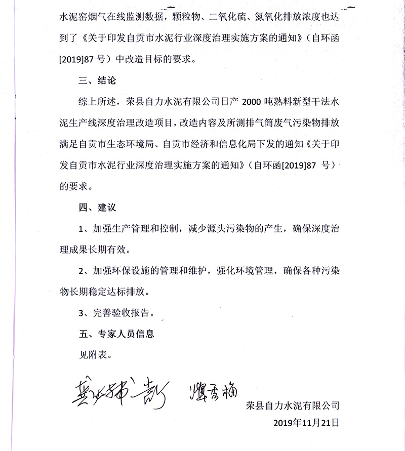 兴发娱乐·(中国游)最新官方网站