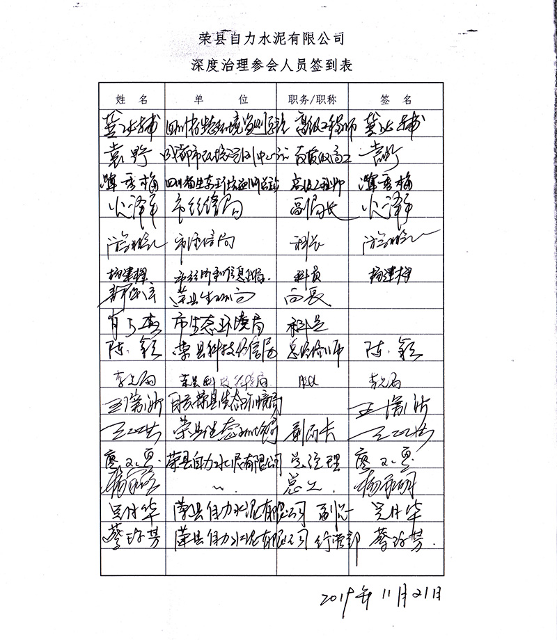 兴发娱乐·(中国游)最新官方网站