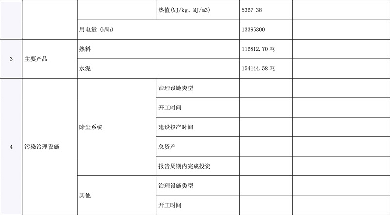 兴发娱乐·(中国游)最新官方网站