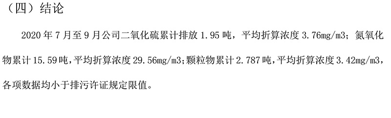 兴发娱乐·(中国游)最新官方网站