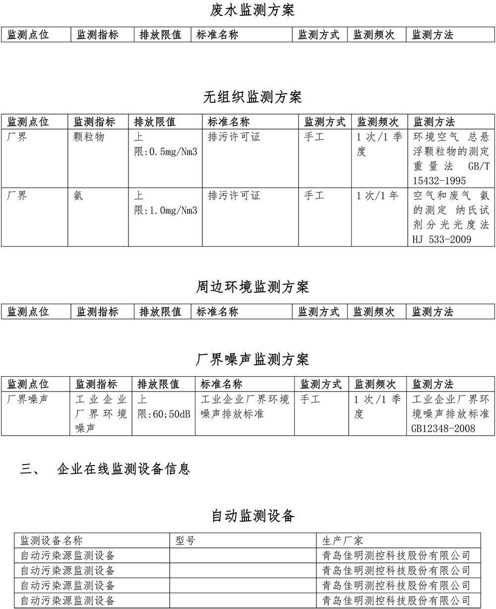兴发娱乐·(中国游)最新官方网站