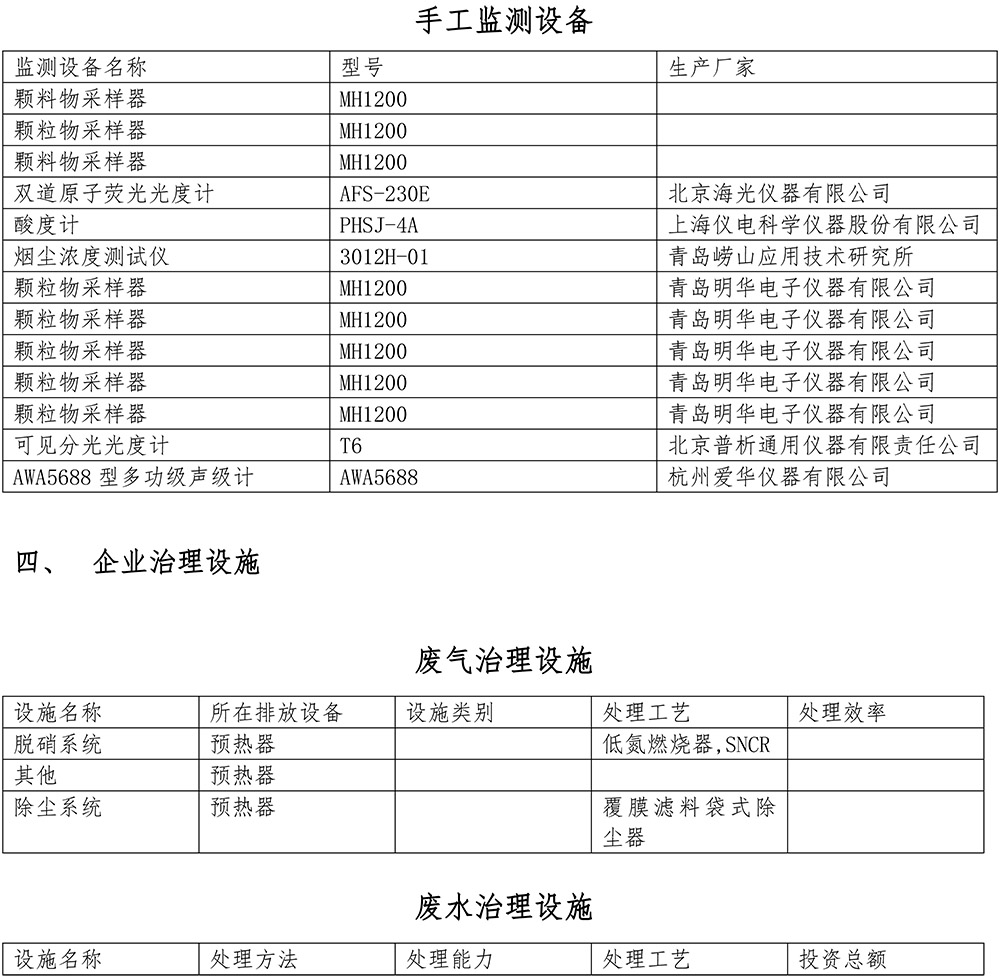 兴发娱乐·(中国游)最新官方网站