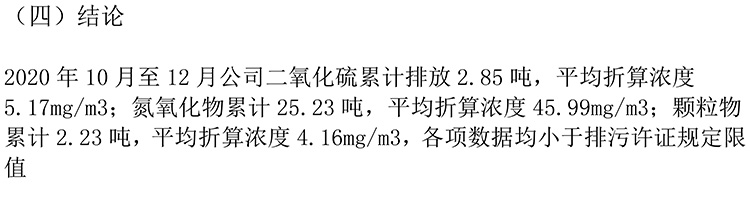 兴发娱乐·(中国游)最新官方网站