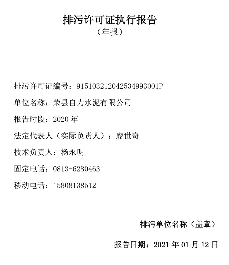 兴发娱乐·(中国游)最新官方网站