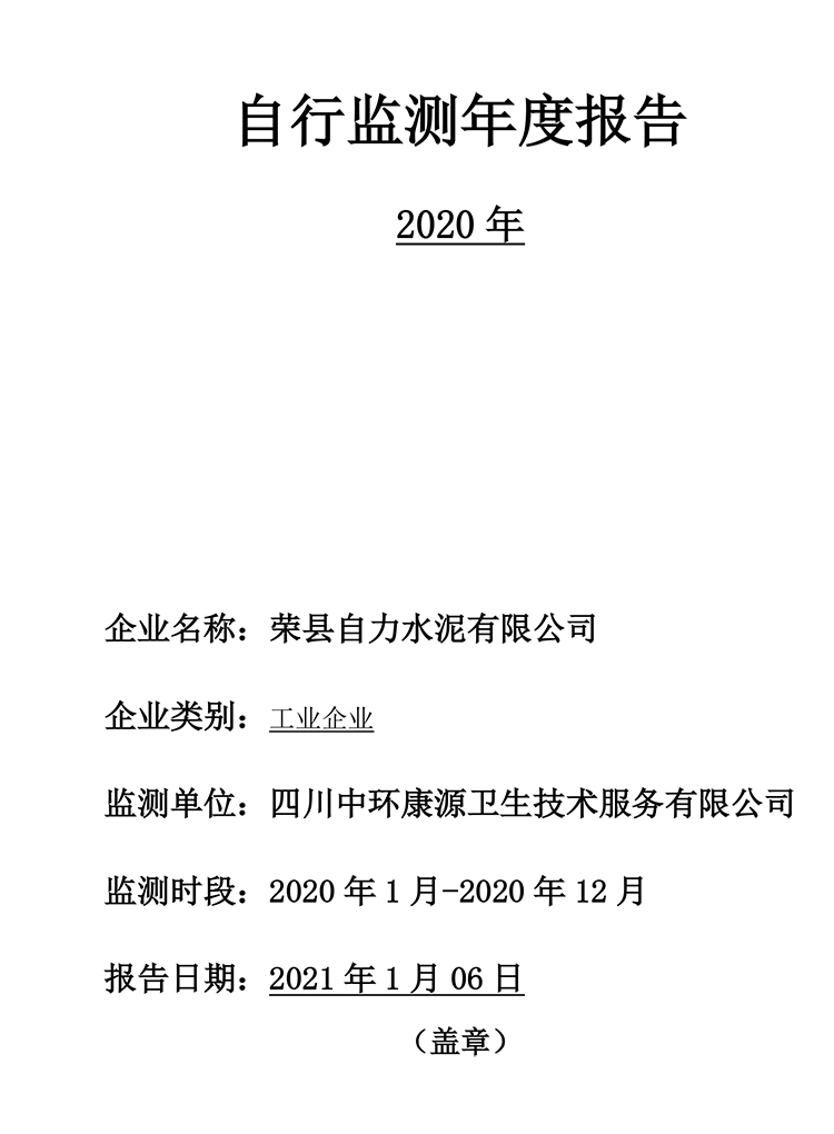 兴发娱乐·(中国游)最新官方网站