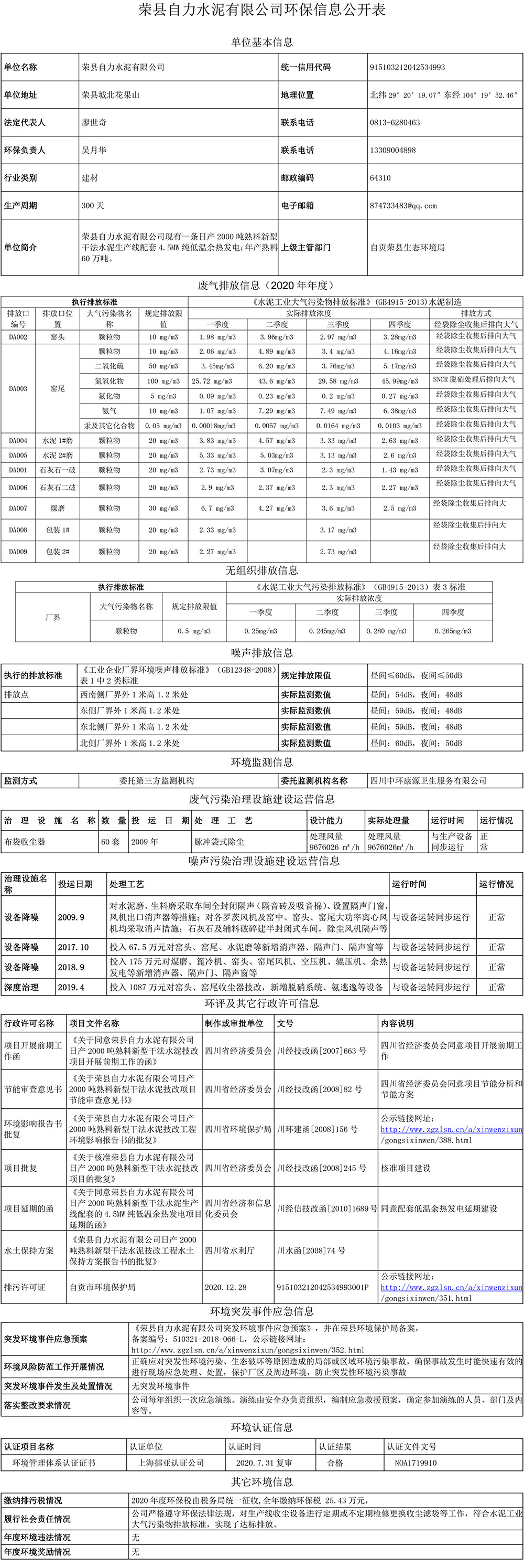 兴发娱乐·(中国游)最新官方网站