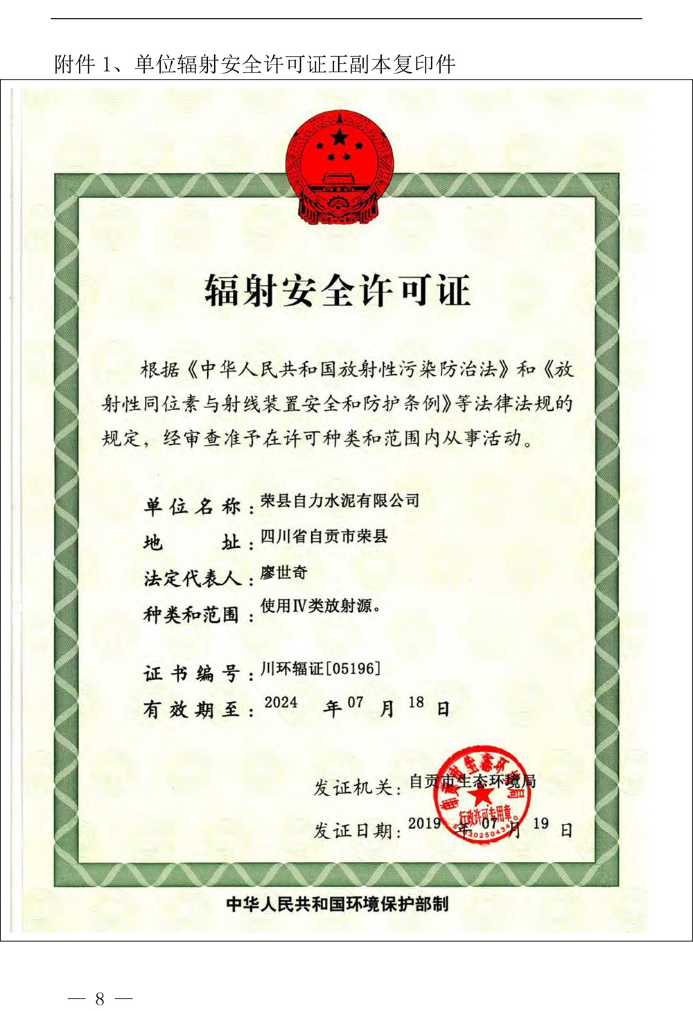 兴发娱乐·(中国游)最新官方网站