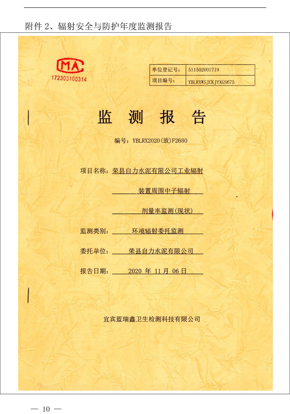 兴发娱乐·(中国游)最新官方网站