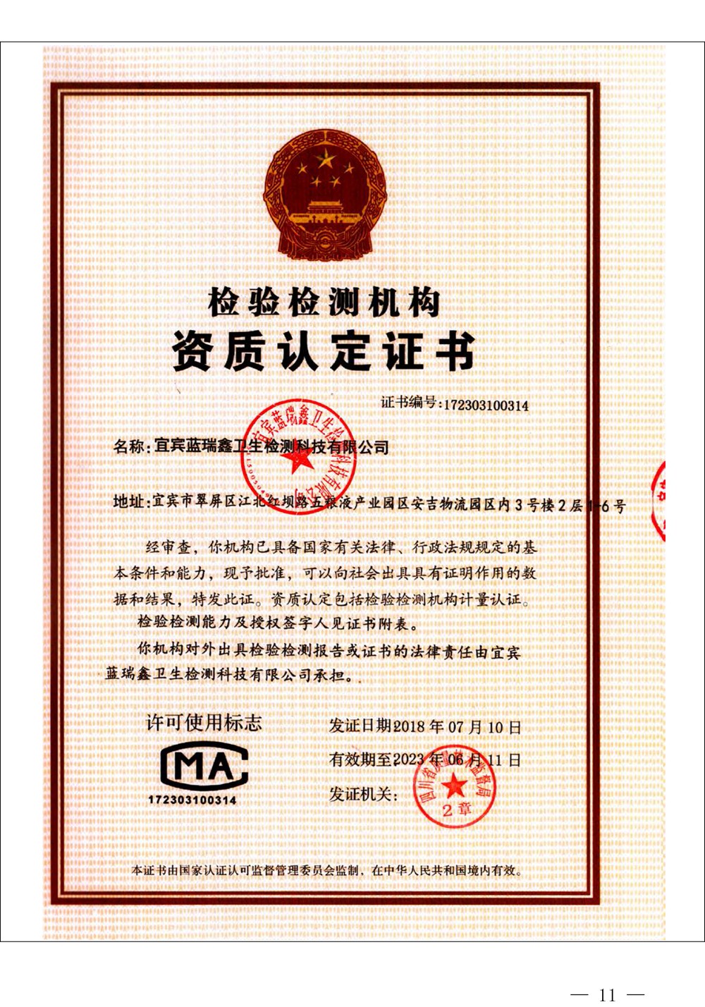 兴发娱乐·(中国游)最新官方网站