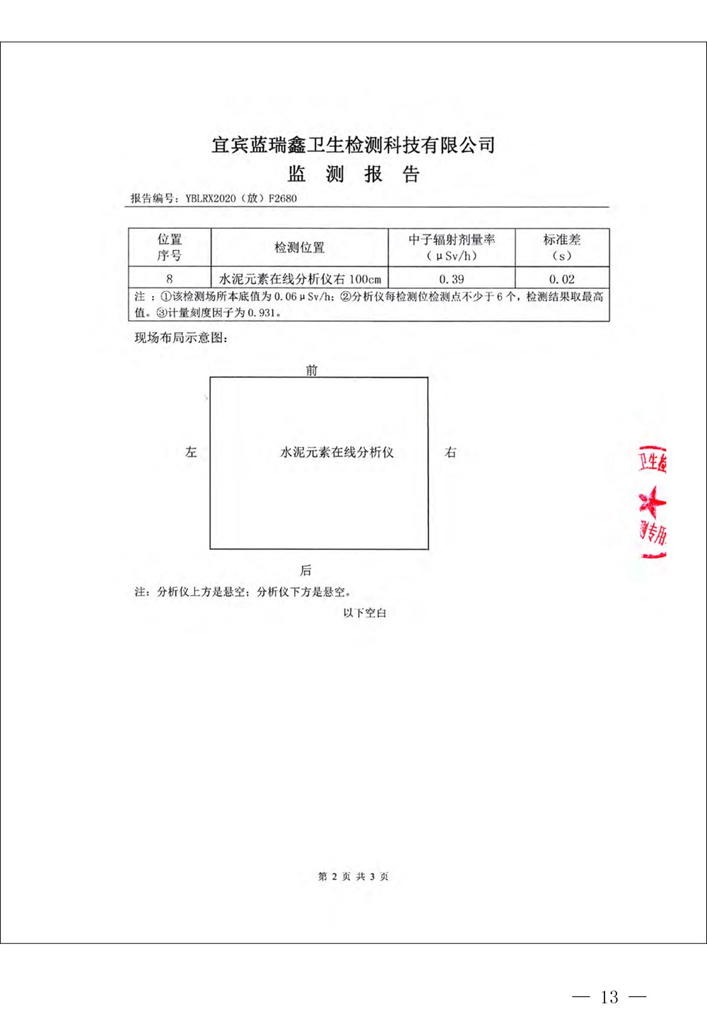 兴发娱乐·(中国游)最新官方网站